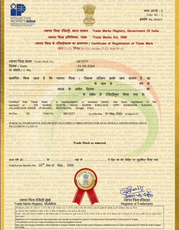 Trademark Certificate